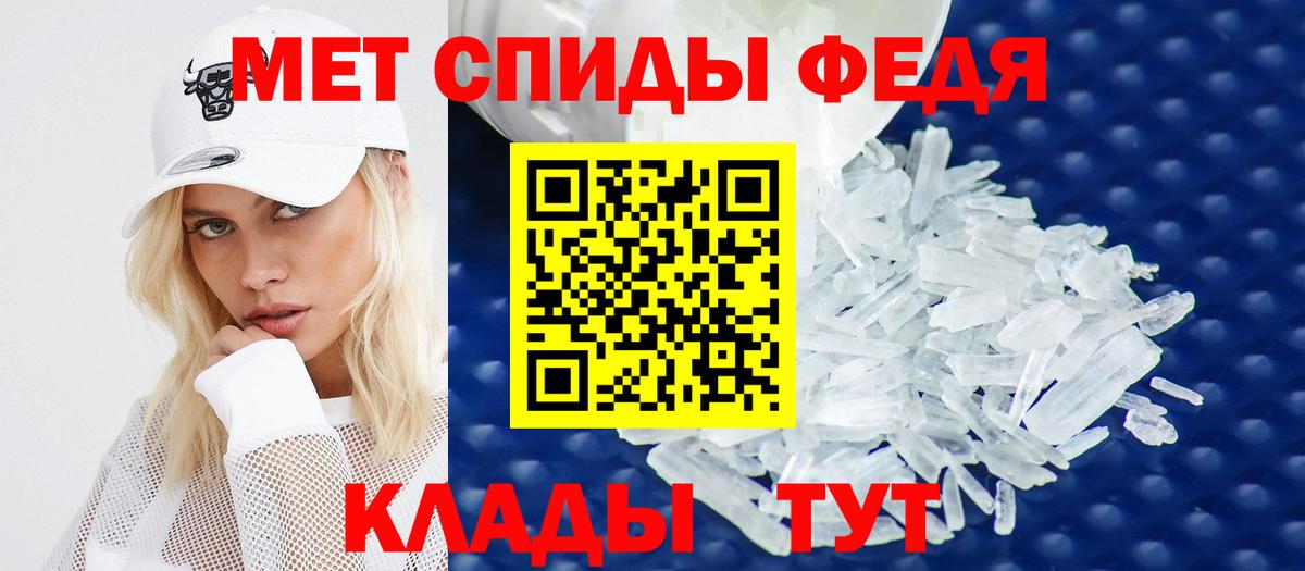 Amphetamine 98% Камень-на-Оби