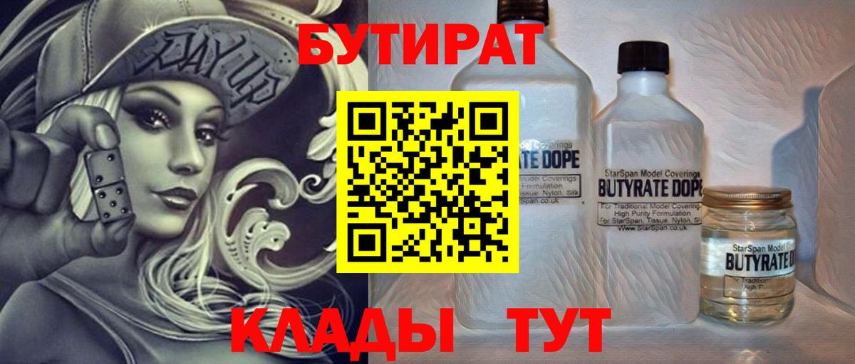 Кокаин  Камень-на-Оби  Каннабис  МЕФ кристаллы  ГАШИШ  Вход с VPN 