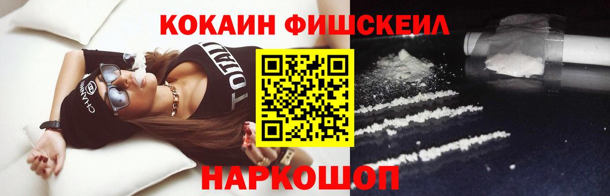 Кокаин 99% Камень-на-Оби