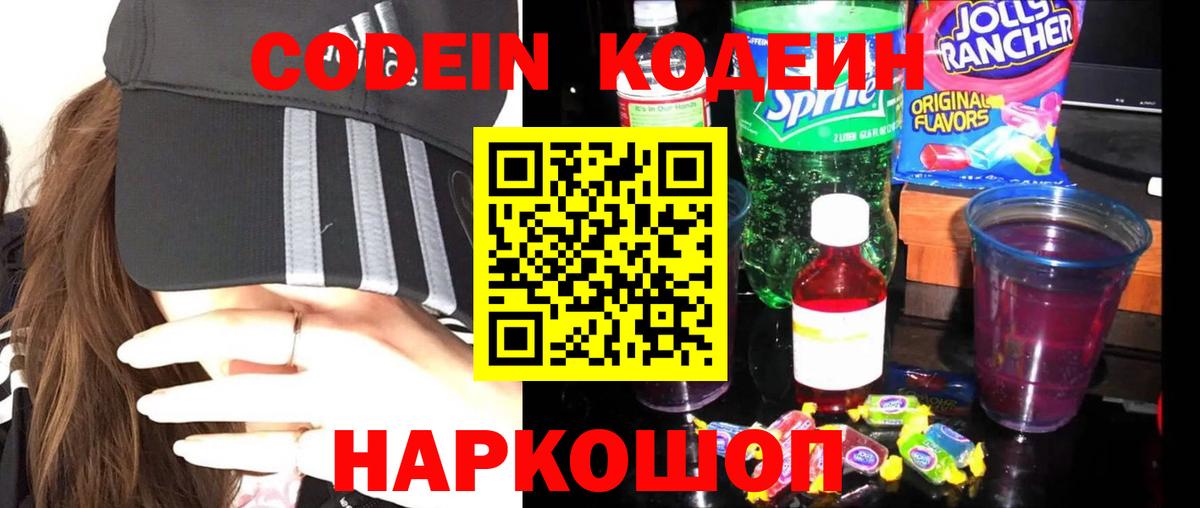 A PVP Камень-на-Оби