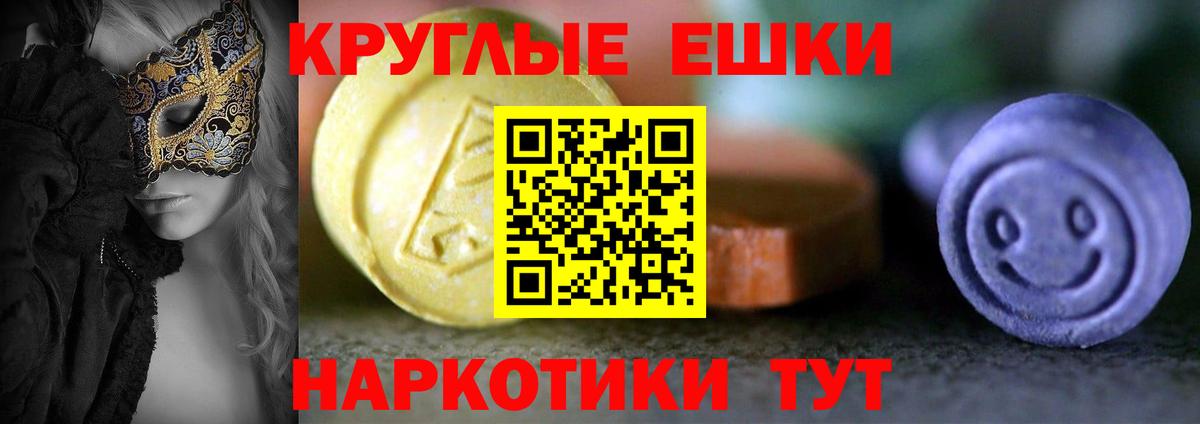 Экстази бентли Камень-на-Оби