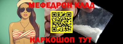 spice Кулебаки