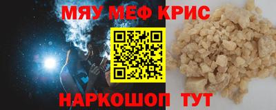 spice Кулебаки