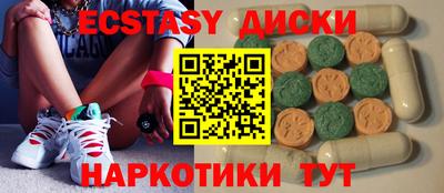 спайс Ливны