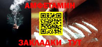 метадон Кумертау