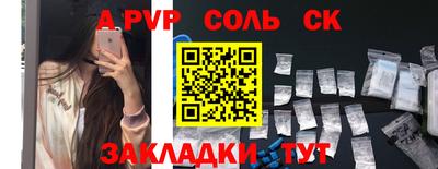 МДМА Лесосибирск