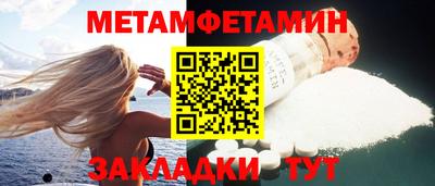 метадон Кумертау