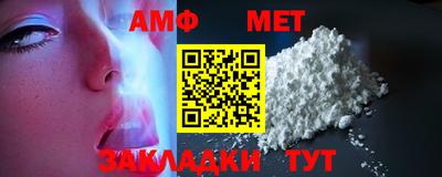 метадон Кумертау
