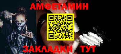 метадон Кумертау