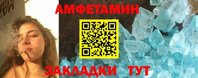 метадон Кумертау