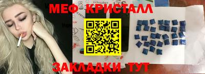 spice Кулебаки
