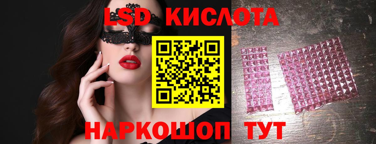 ЛСД экстази кислота  Вход с VPN  Камень-на-Оби  ЛСД экстази  Лсд 25 экстази кислота 