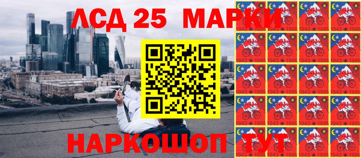 Камень-на-Оби  Марки N-bome 1,5мг  Вход с VPN 