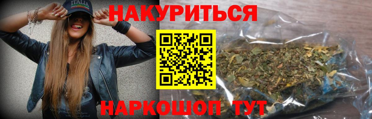 Каннабис VHQ Камень-на-Оби
